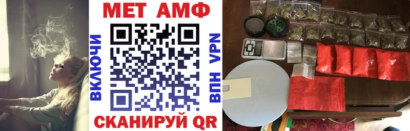 купить наркотики сайты  Городец  АМФЕТАМИН Premium 