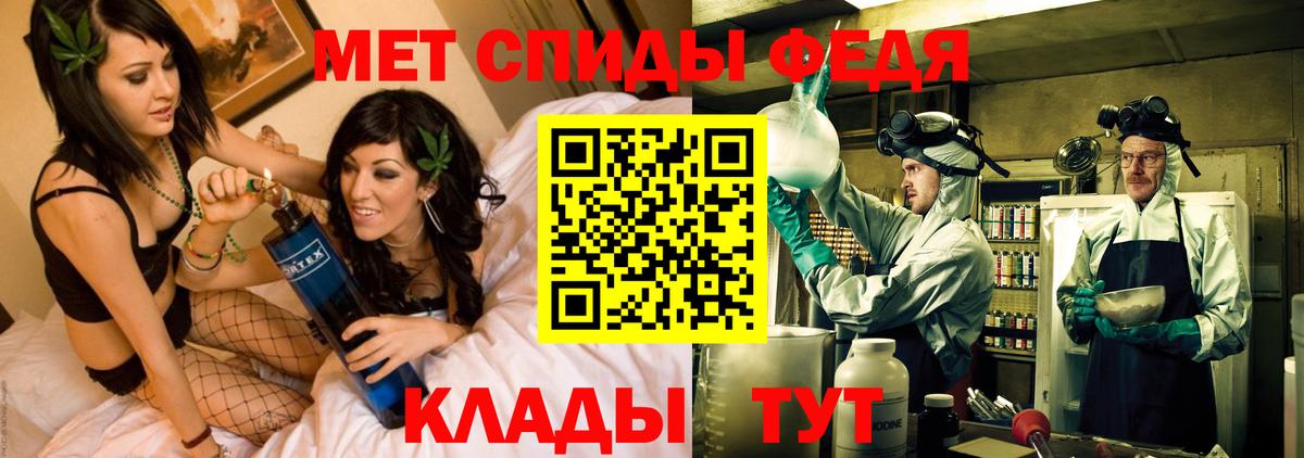 АМФЕТАМИН VHQ  Вход с VPN  Amphetamine  Городец 