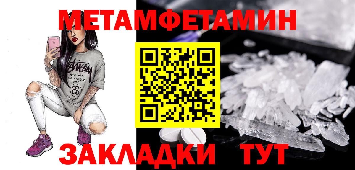 Amphetamine 97% Городец