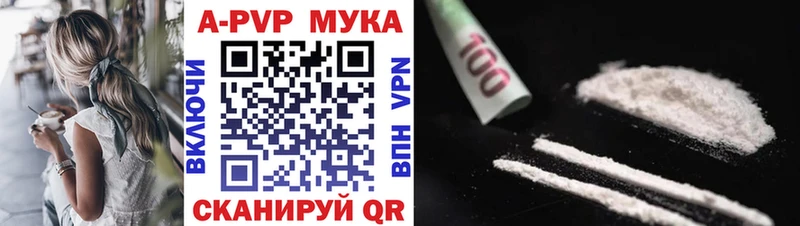 Alpha PVP крисы CK Городец