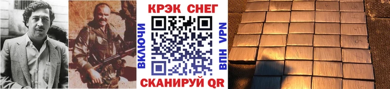 КОКАИН Перу  купить наркотик  Городец 