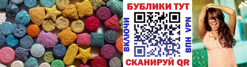 дарнет шоп  Городец  Экстази 250 мг 