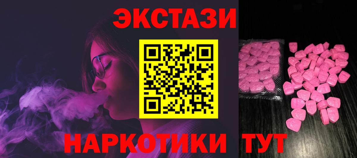 Городец  MDMA  Вход с VPN  NBOMe  ГАШ  МЕФ  Канабис  КОКАИН  СОЛЬ CK 