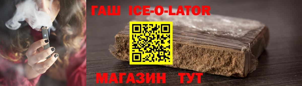 ГАШ Cannabis  Вход с VPN  Гашиш Изолятор  Городец 
