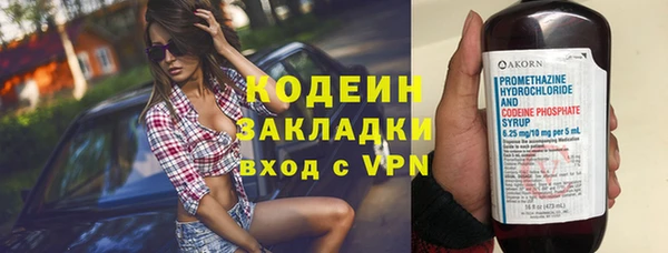 кокаин перу Беломорск