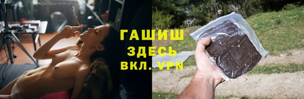 первитин Белоозёрский