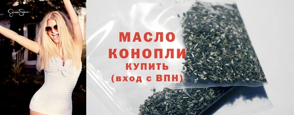 первитин Белоозёрский