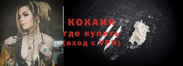 прущие крисы Белокуриха