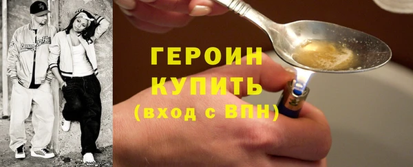 первитин Белоозёрский