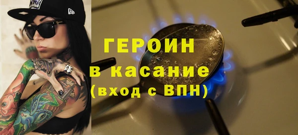 прущие крисы Белокуриха