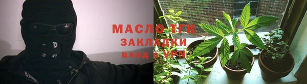 прущие крисы Белокуриха