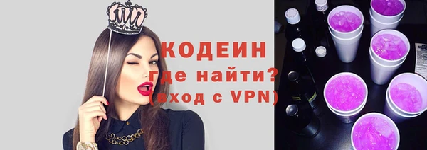 первитин Белоозёрский