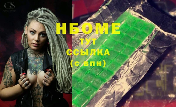 первитин Белоозёрский