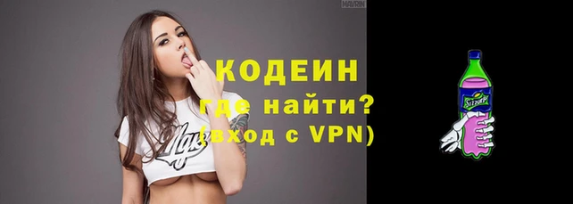 первитин Белоозёрский