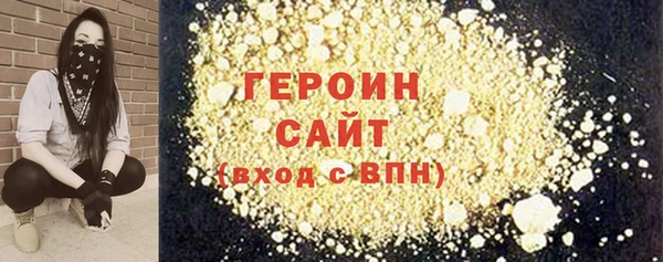 прущие крисы Белокуриха