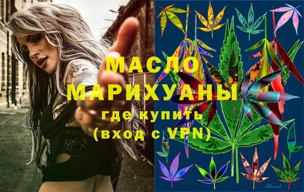 марки nbome Гусь-Хрустальный