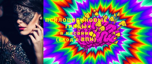 первитин Белоозёрский