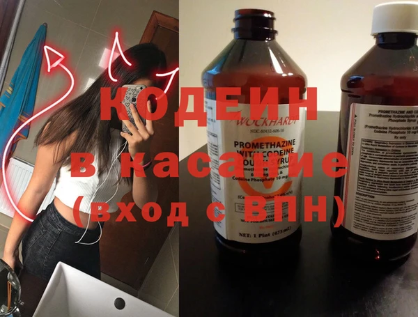 прущие крисы Белокуриха