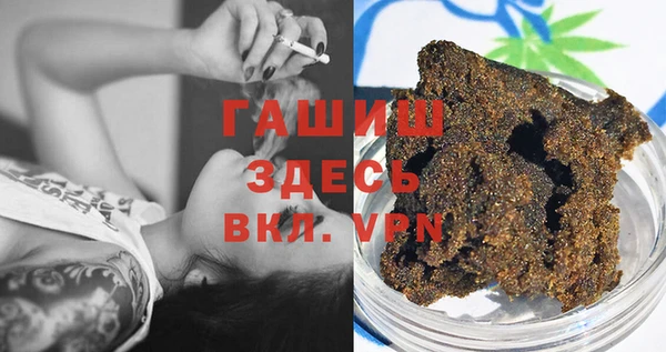 первитин Белоозёрский