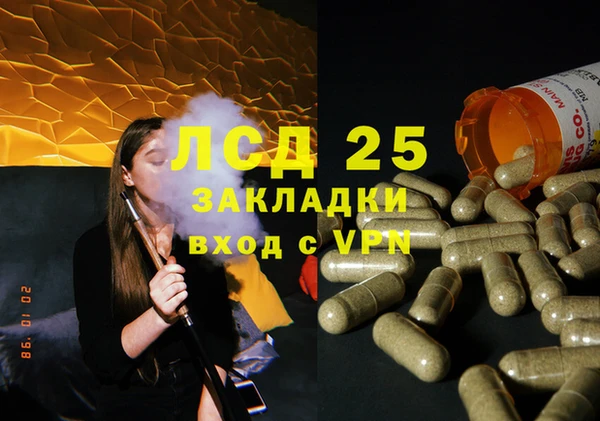 кокаин перу Беломорск