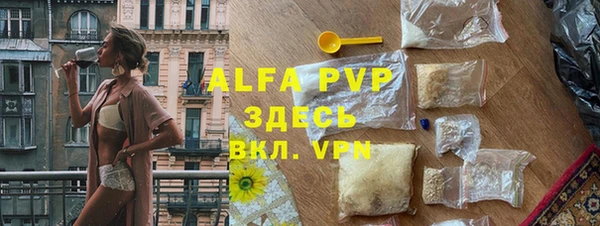 первитин Белоозёрский