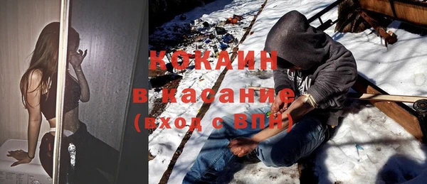 кокаин перу Беломорск