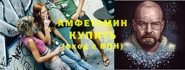 прущие крисы Белокуриха