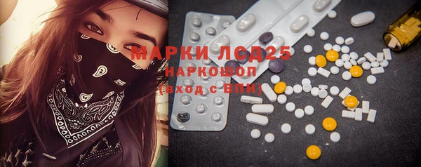 прущие крисы Белокуриха