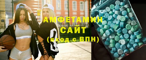 первитин Белоозёрский