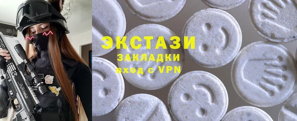 кокаин перу Беломорск