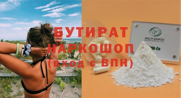 прущие крисы Белокуриха