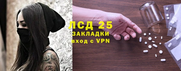 прущие крисы Белокуриха