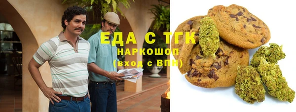 прущие крисы Белокуриха