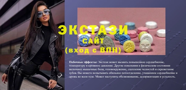 кокаин перу Беломорск