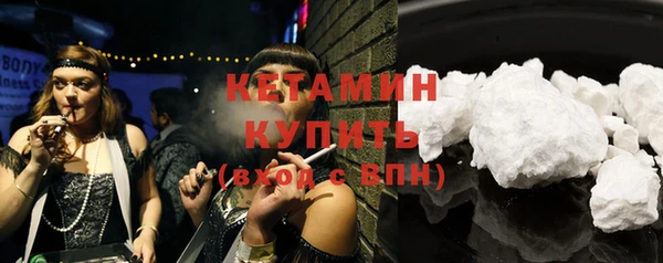 первитин Белоозёрский
