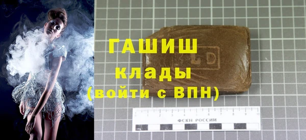 прущие крисы Белокуриха