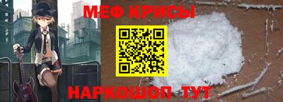 МДМА Бийск