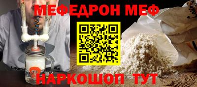 спайс Берёзовский