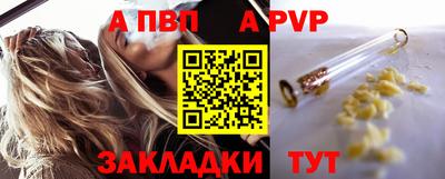 спайс Берёзовский