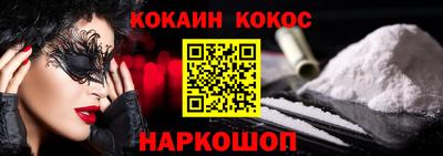 спайс Берёзовский
