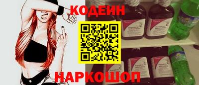 МДМА Бийск