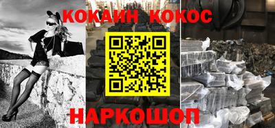 дурь Апшеронск