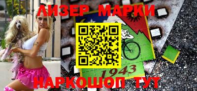 МДМА Бийск