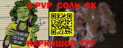 ешки Абинск