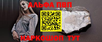 МДМА Бийск