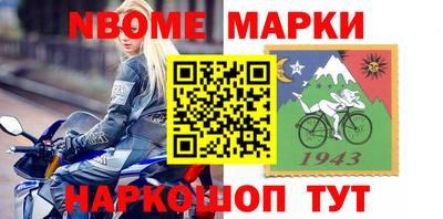 Альфа ПВП Беслан