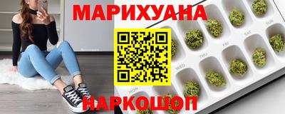МДМА Бийск