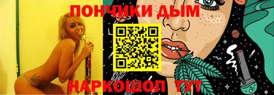 МДМА Бийск