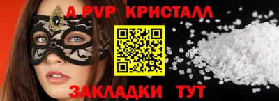 спайс Берёзовский