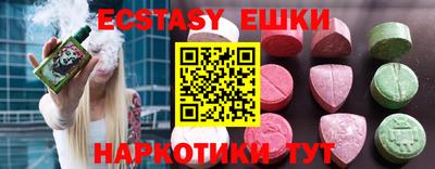 МДМА Бийск
